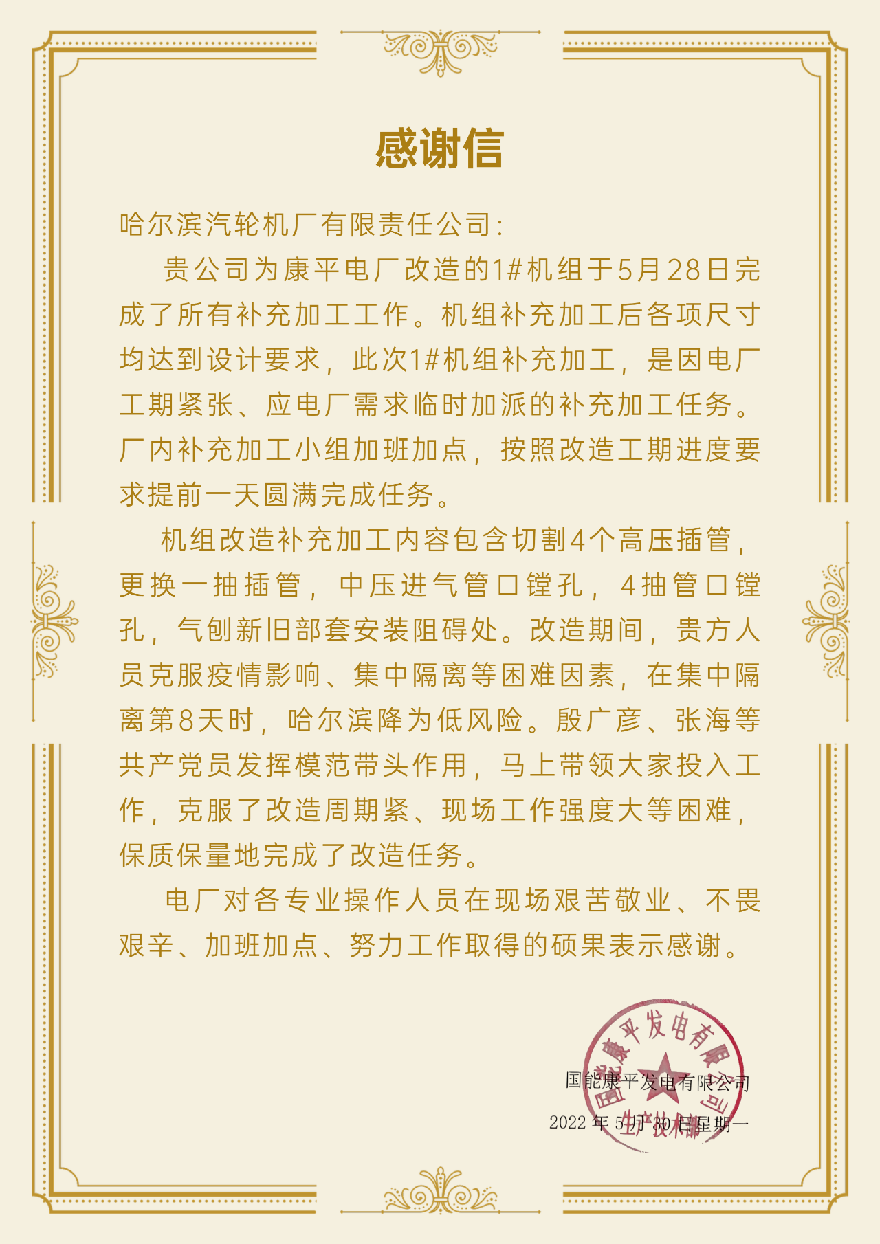 尊龙凯时·(中国)人生就是搏!