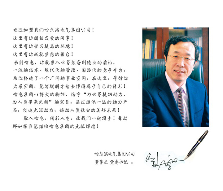 尊龙凯时·(中国)人生就是搏!