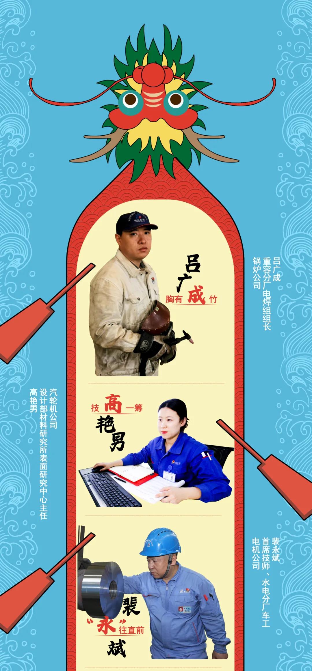 尊龙凯时·(中国)人生就是搏!