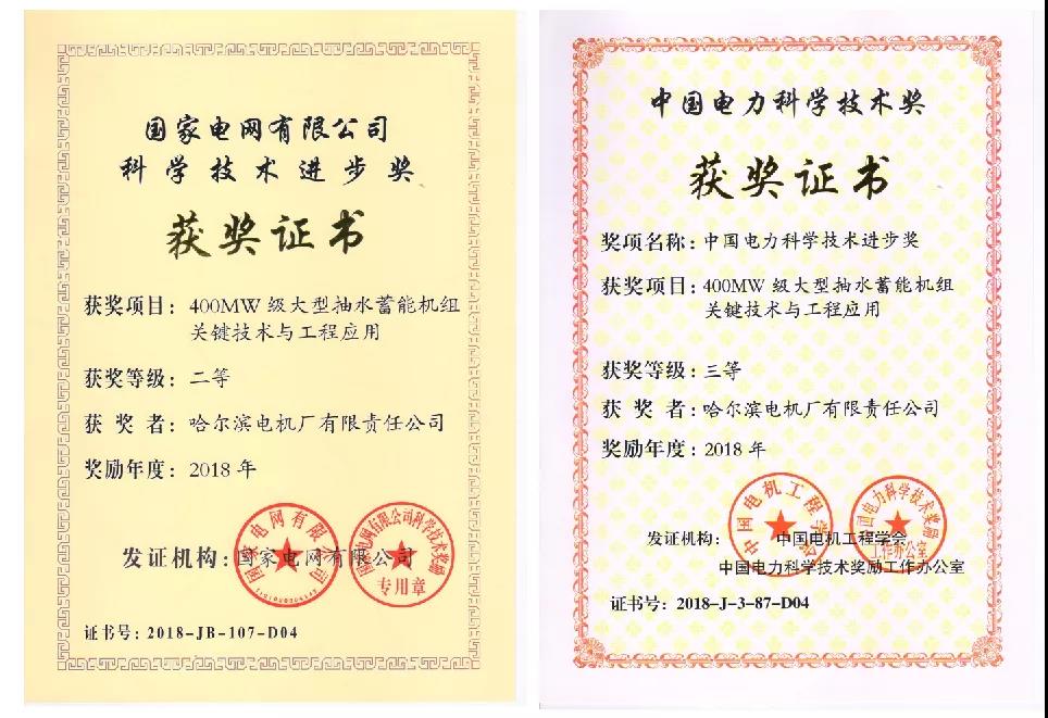 尊龙凯时·(中国)人生就是搏!