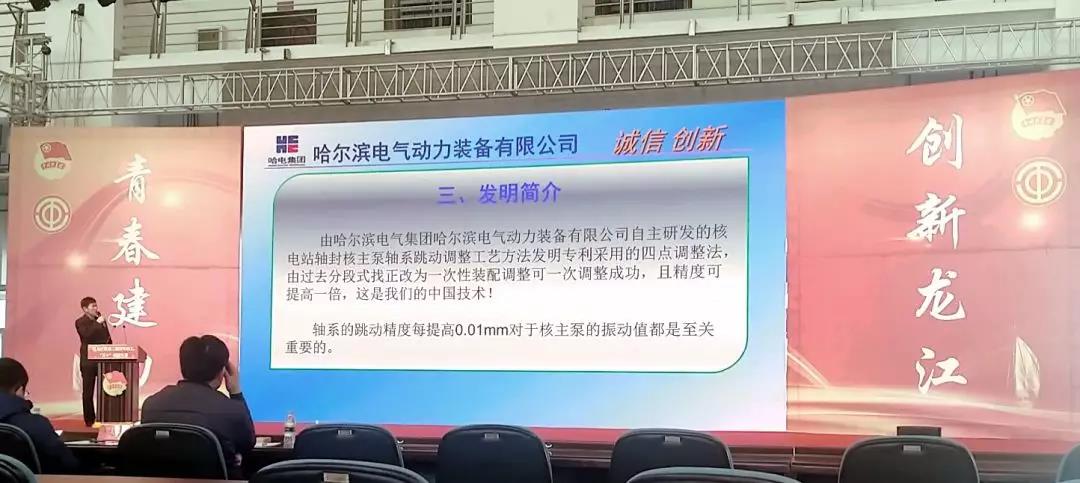尊龙凯时·(中国)人生就是搏!