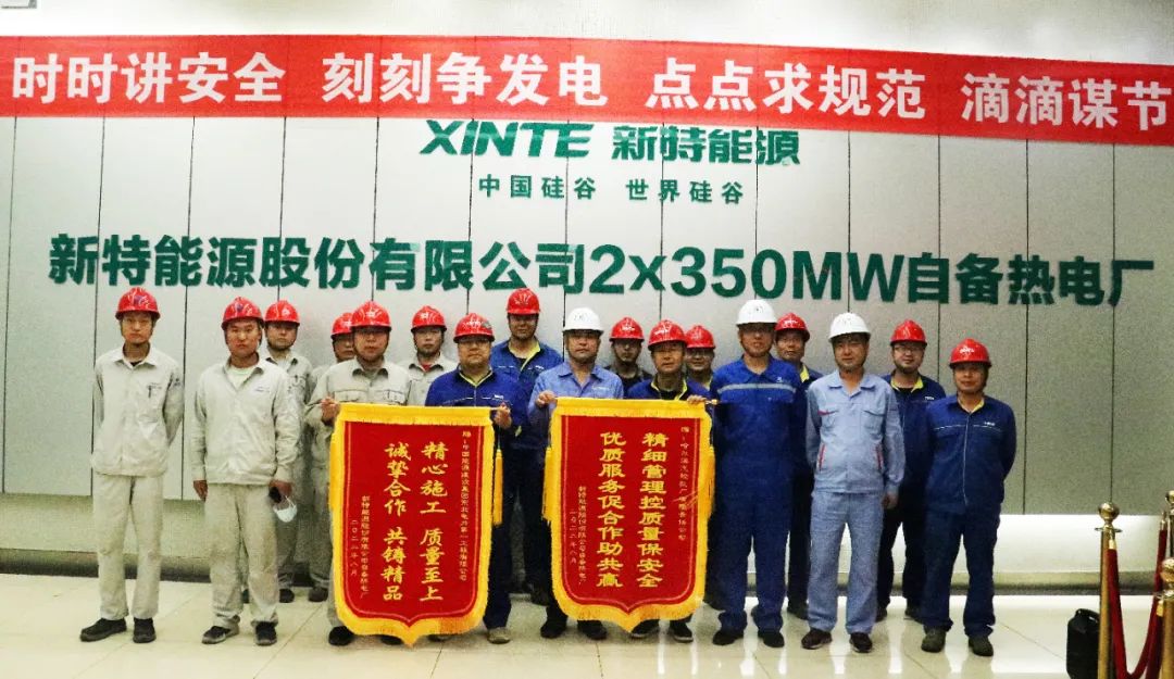 尊龙凯时·(中国)人生就是搏!
