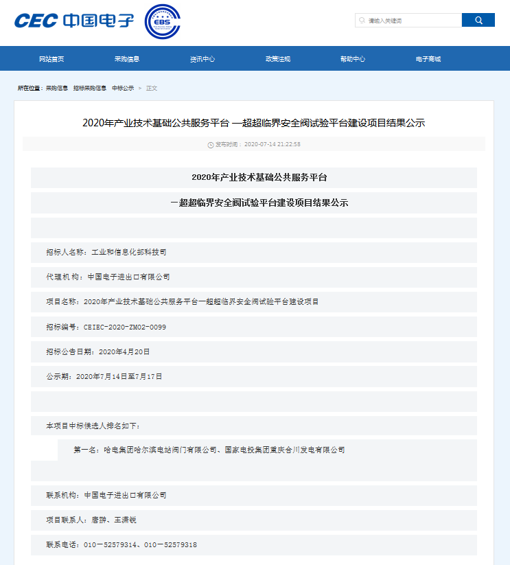 尊龙凯时·(中国)人生就是搏!