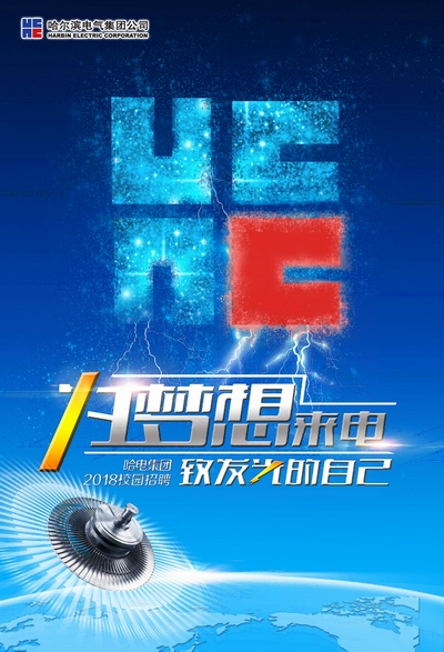 尊龙凯时·(中国)人生就是搏!