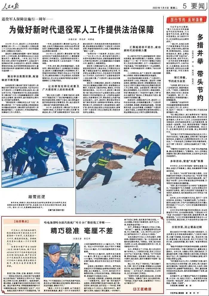 尊龙凯时·(中国)人生就是搏!