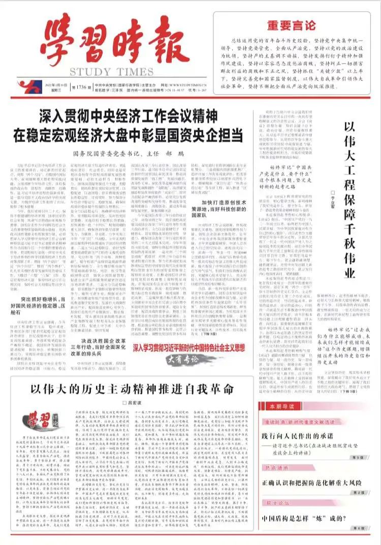 尊龙凯时·(中国)人生就是搏!