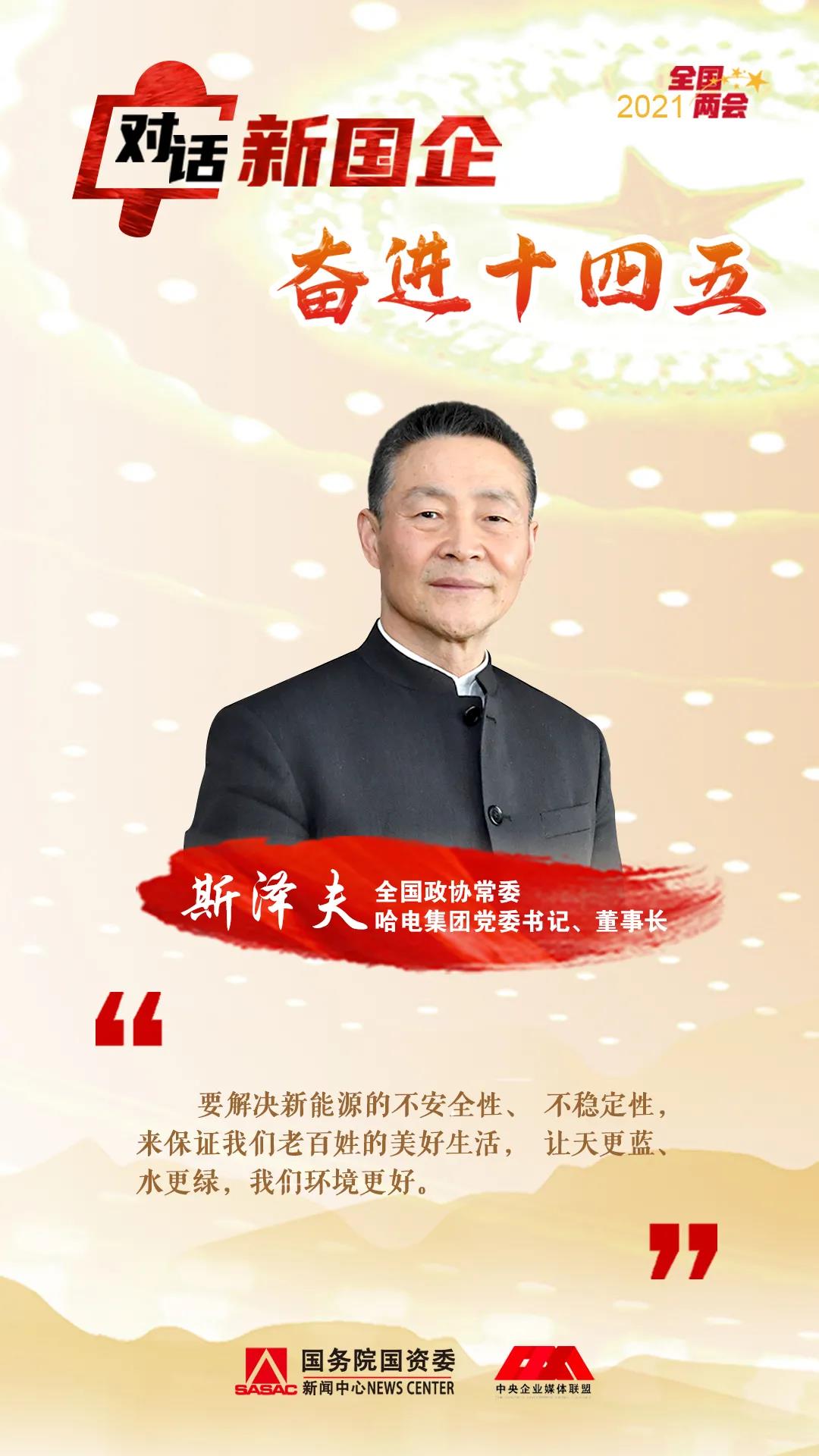 尊龙凯时·(中国)人生就是搏!