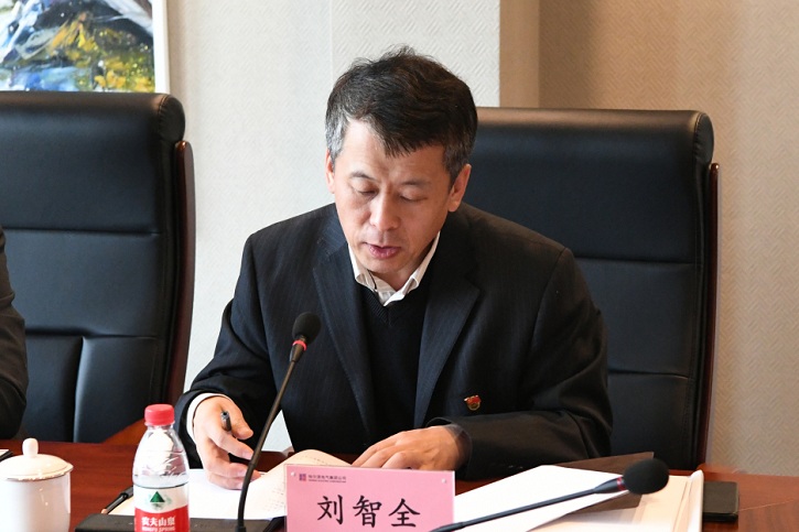 尊龙凯时·(中国)人生就是搏!