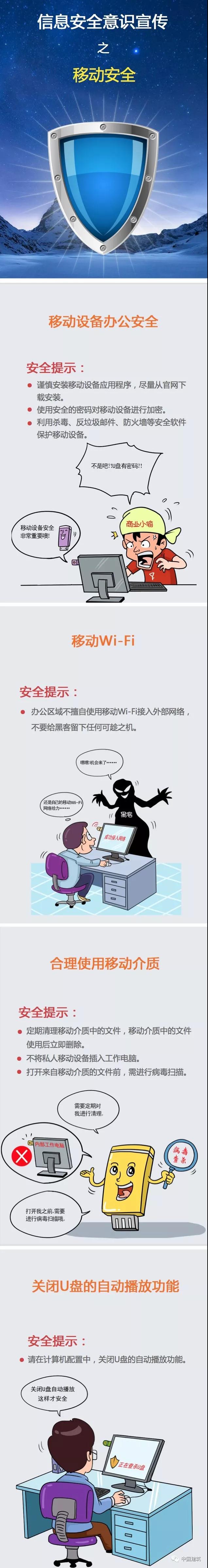 尊龙凯时·(中国)人生就是搏!