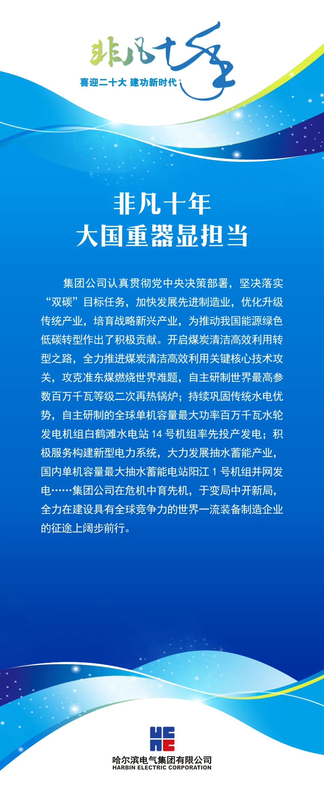 尊龙凯时·(中国)人生就是搏!