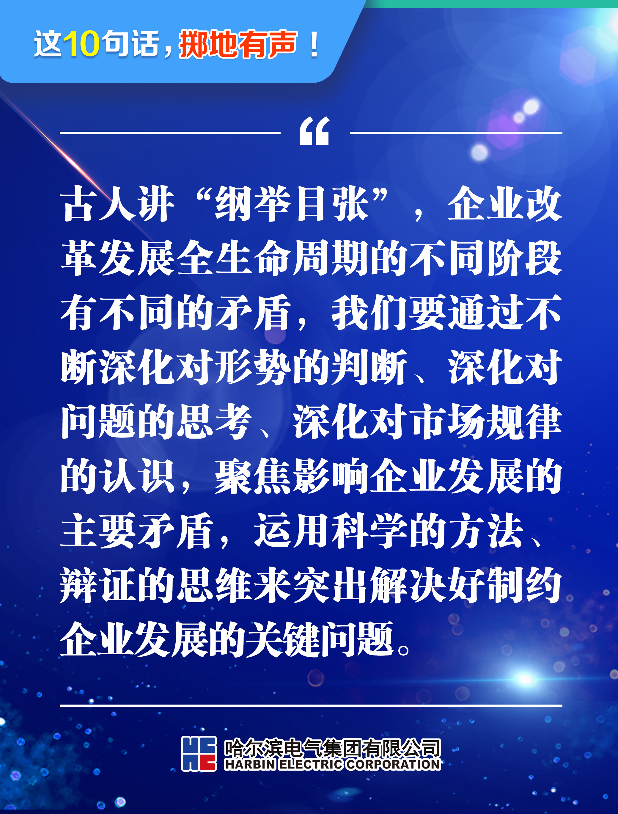 尊龙凯时·(中国)人生就是搏!
