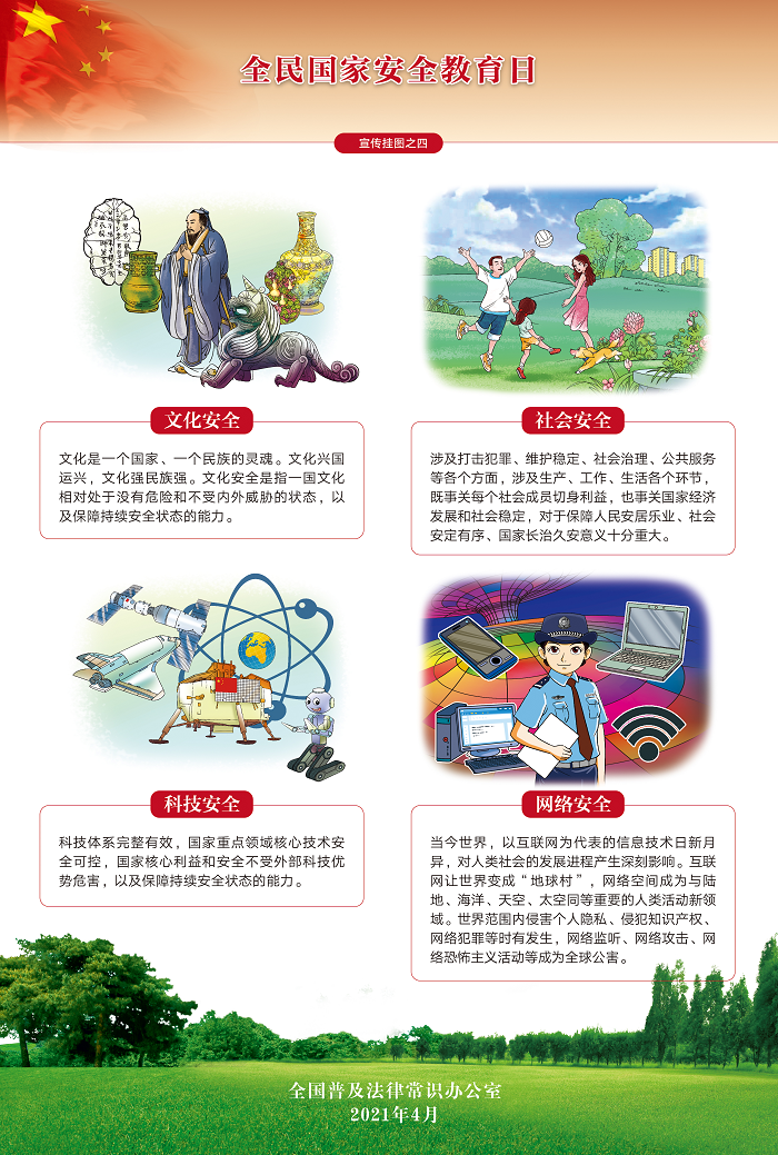 尊龙凯时·(中国)人生就是搏!