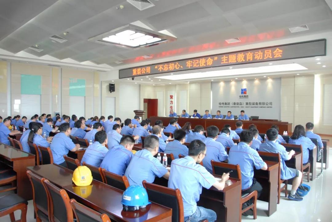 尊龙凯时·(中国)人生就是搏!