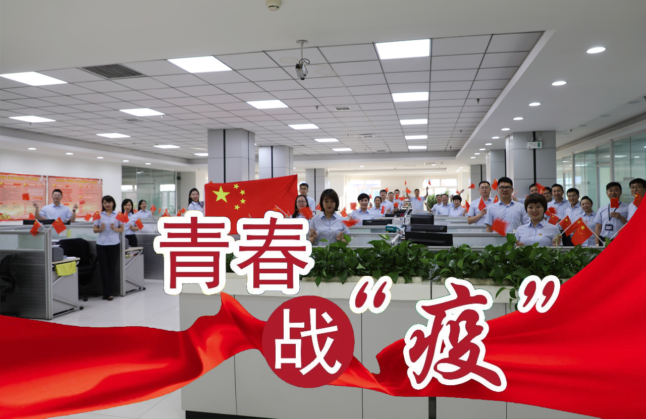 尊龙凯时·(中国)人生就是搏!