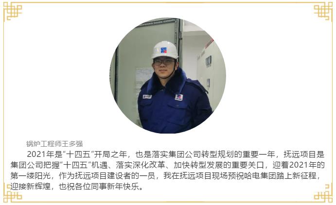 尊龙凯时·(中国)人生就是搏!