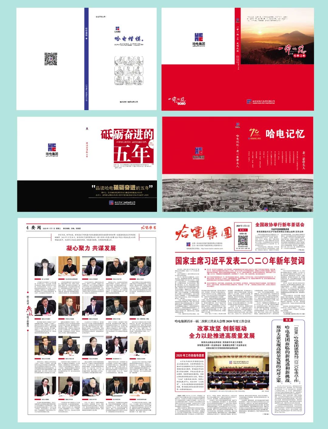 尊龙凯时·(中国)人生就是搏!