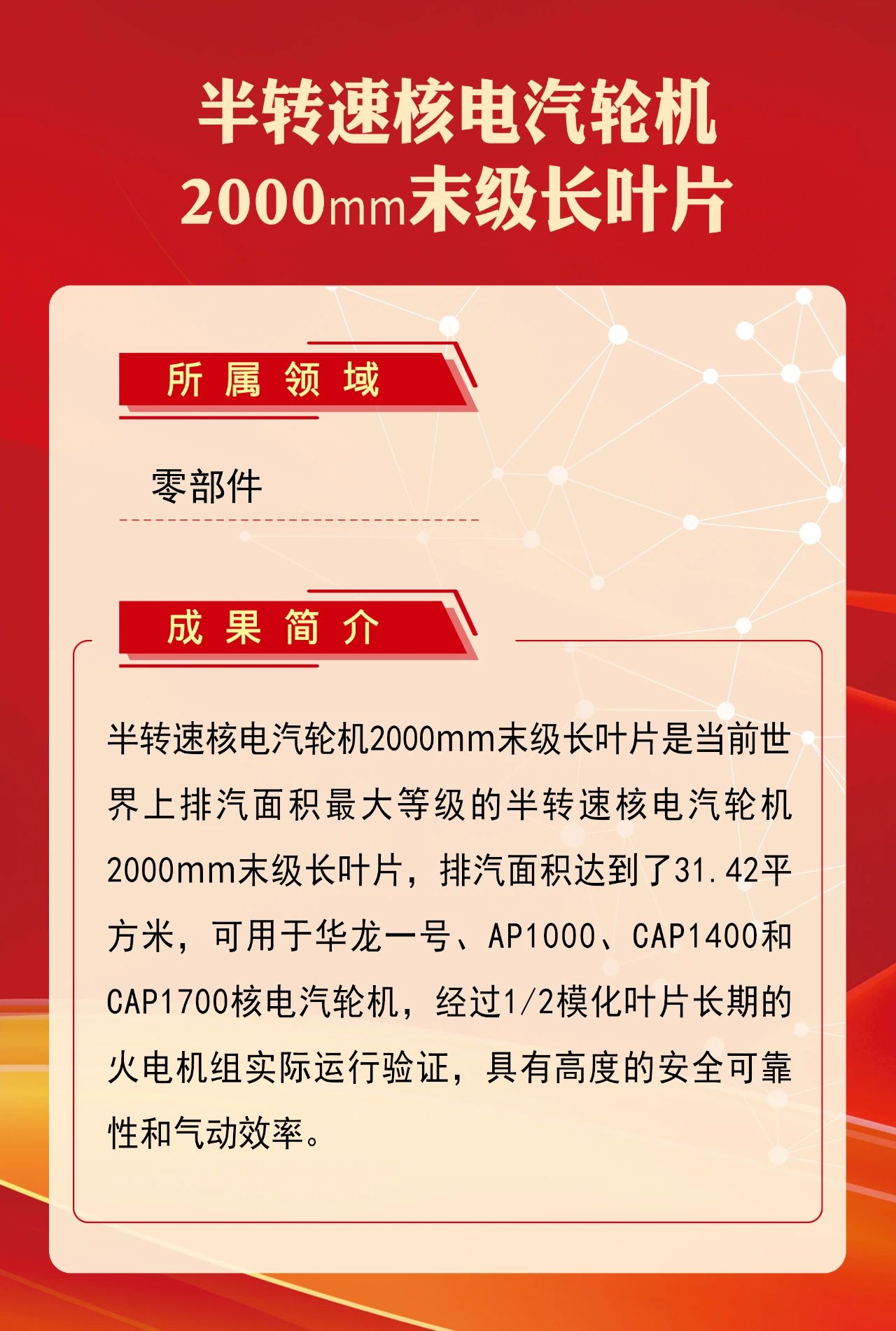 尊龙凯时·(中国)人生就是搏!