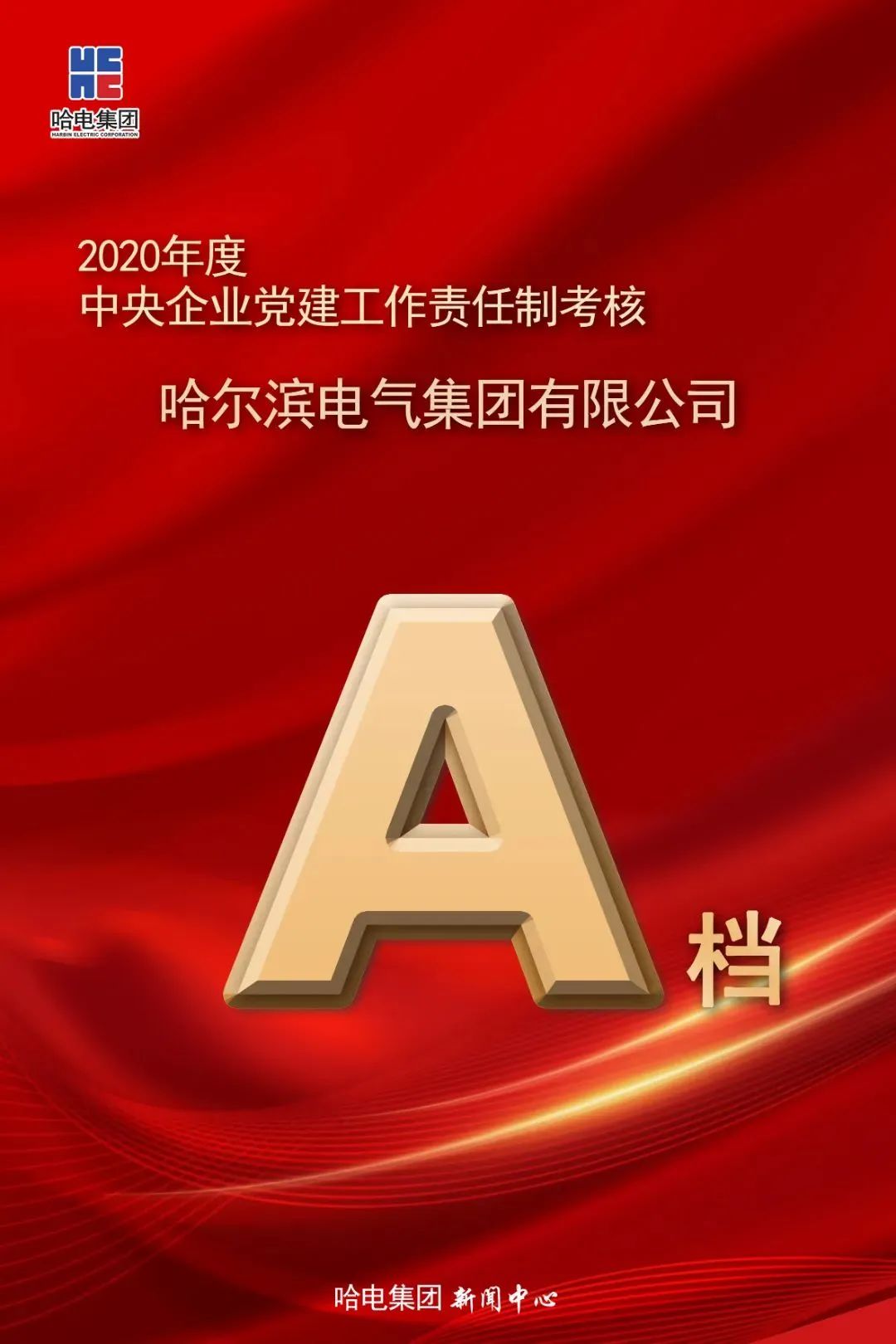 尊龙凯时·(中国)人生就是搏!