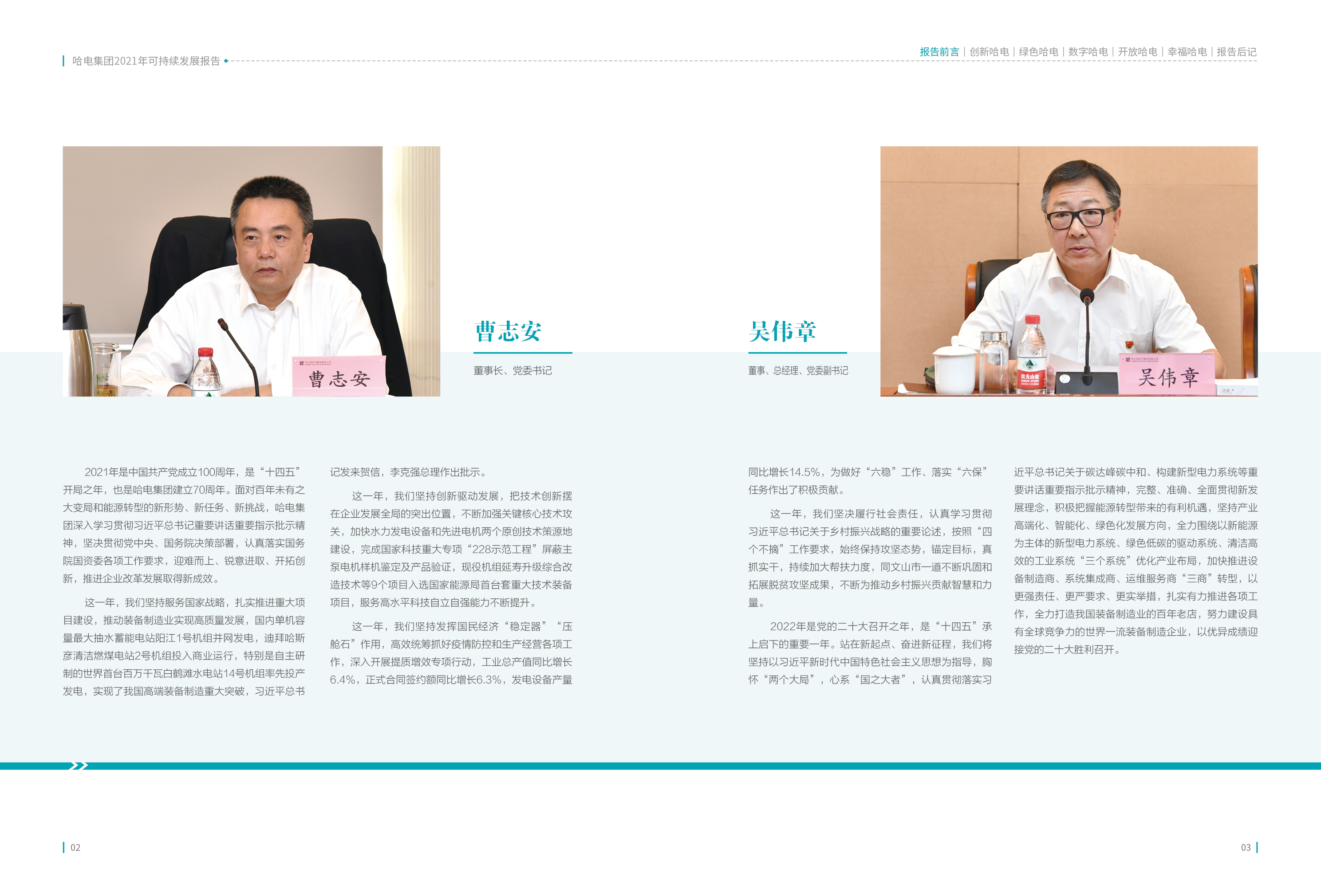 尊龙凯时·(中国)人生就是搏!