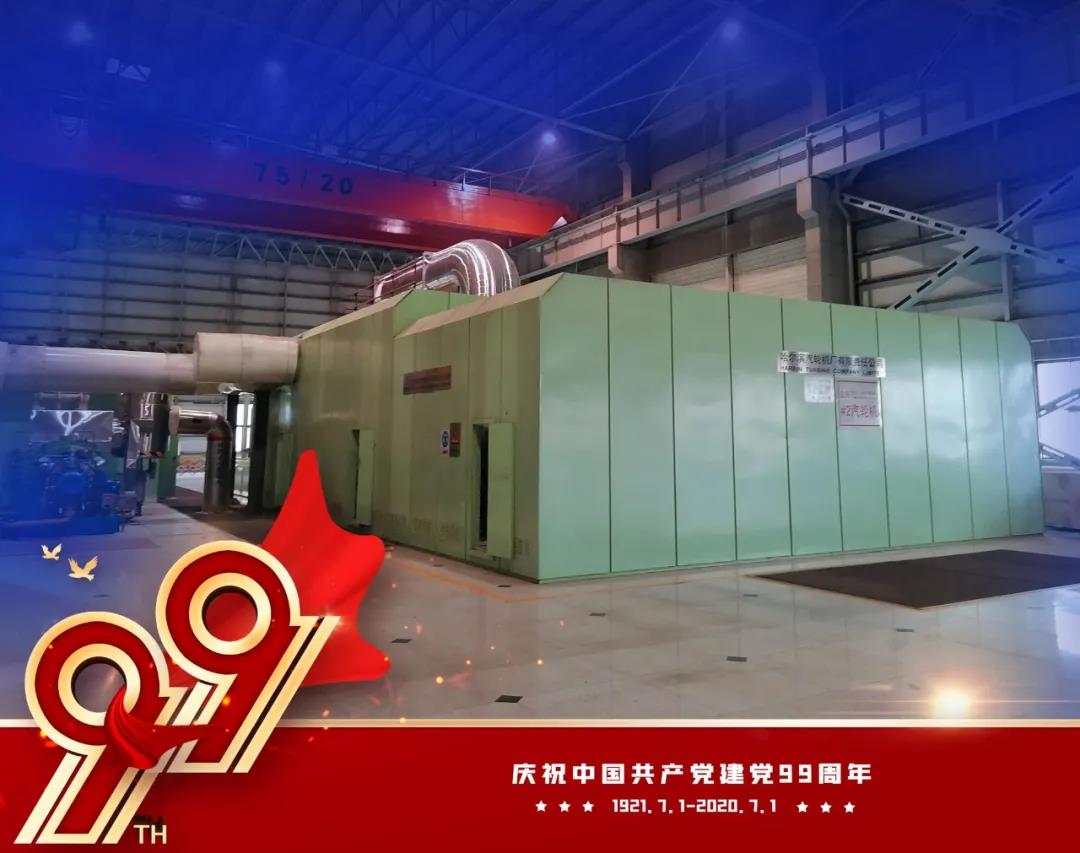 尊龙凯时·(中国)人生就是搏!