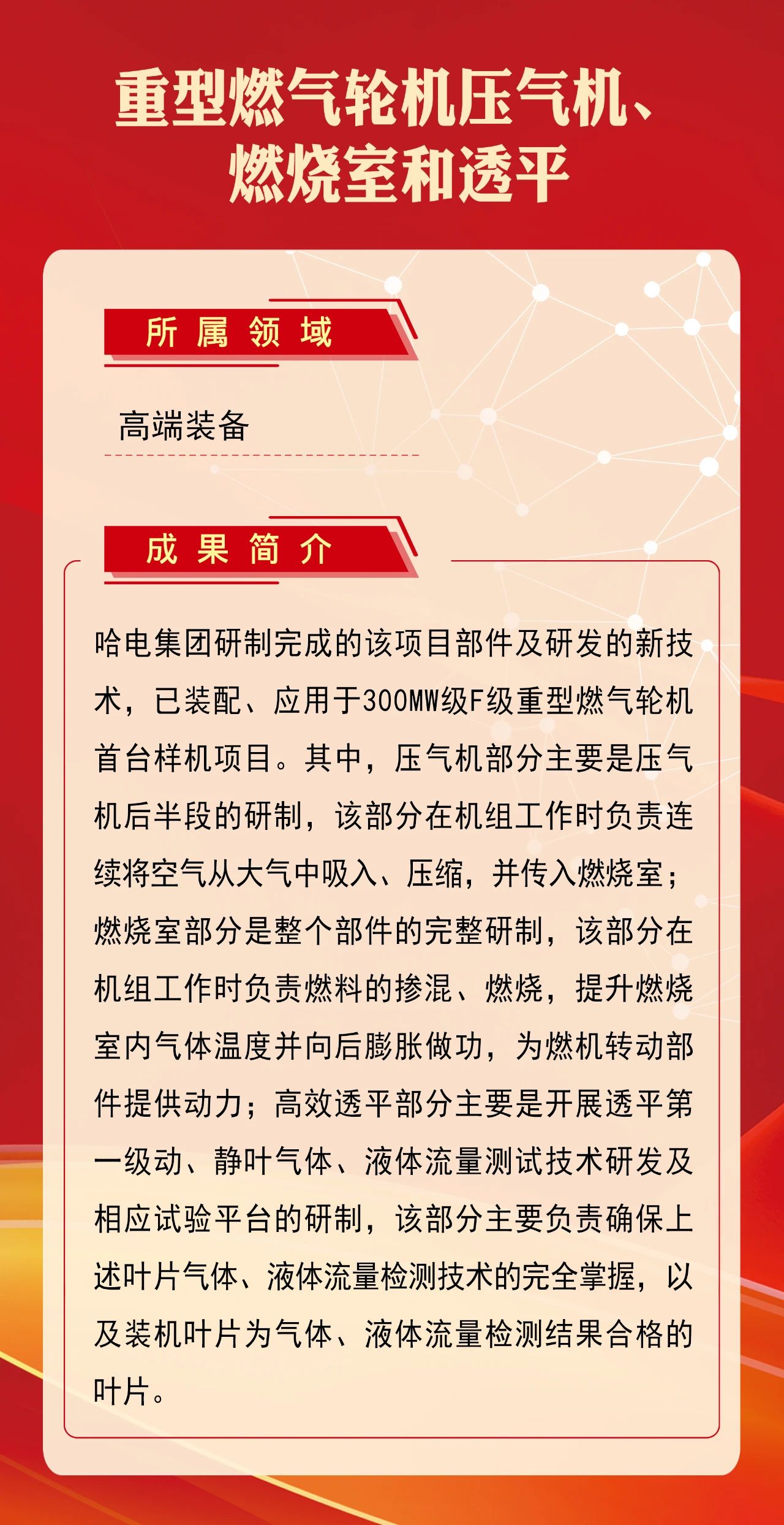 尊龙凯时·(中国)人生就是搏!