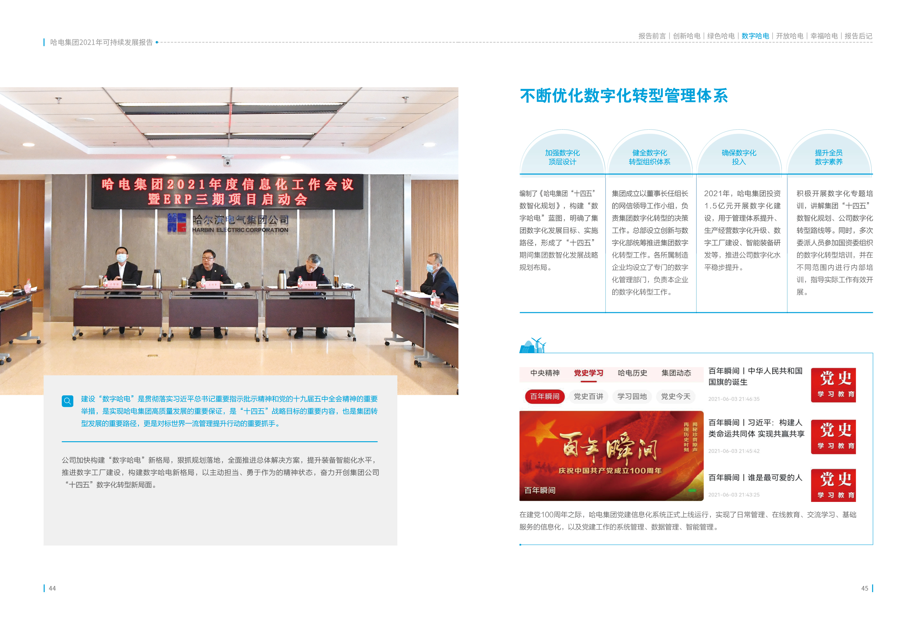尊龙凯时·(中国)人生就是搏!