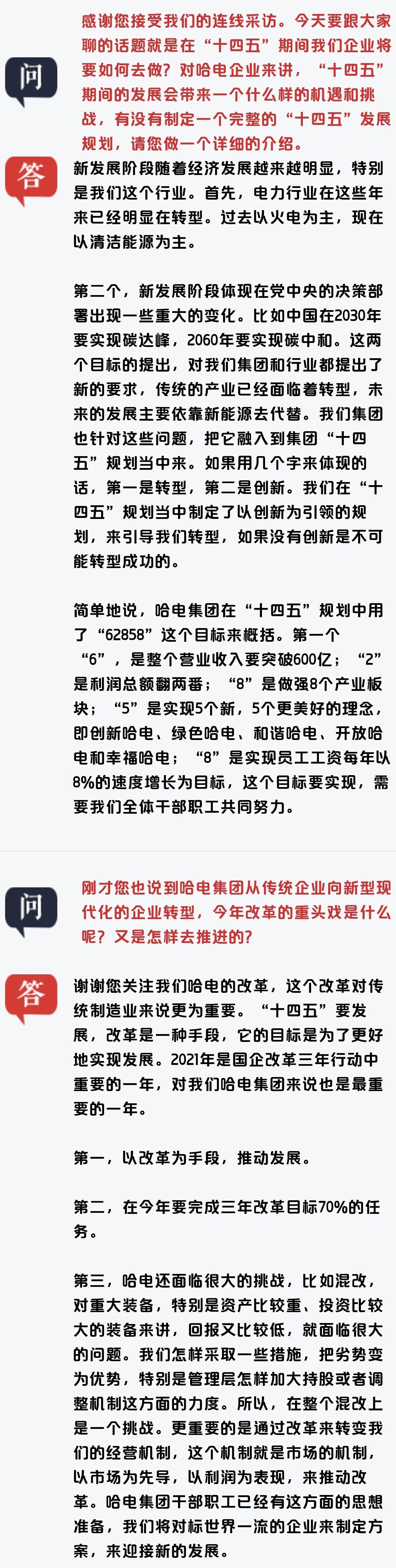 尊龙凯时·(中国)人生就是搏!