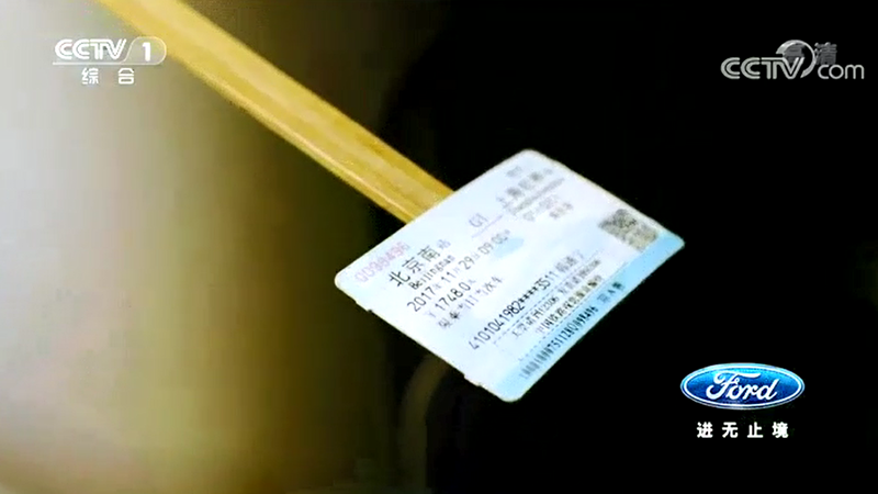 尊龙凯时·(中国)人生就是搏!