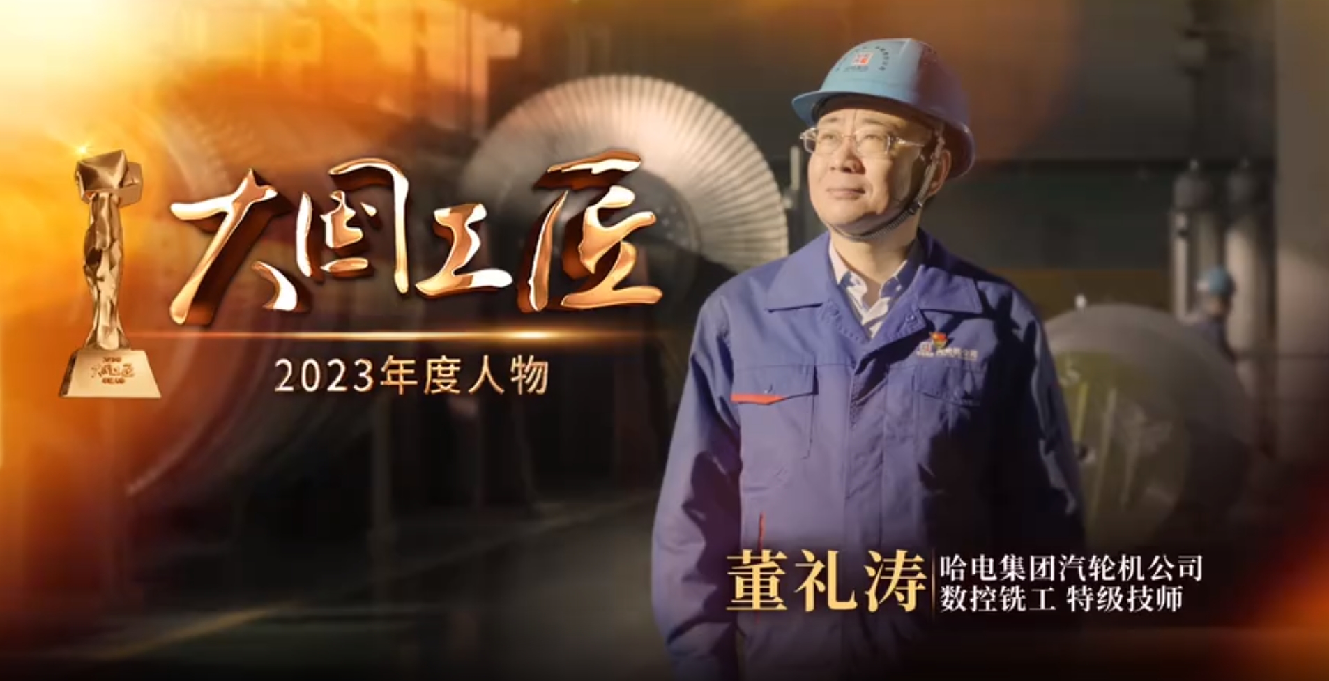 尊龙凯时·(中国)人生就是搏!