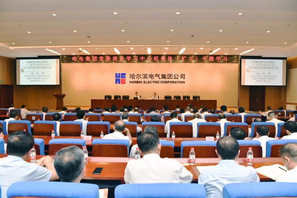 尊龙凯时·(中国)人生就是搏!