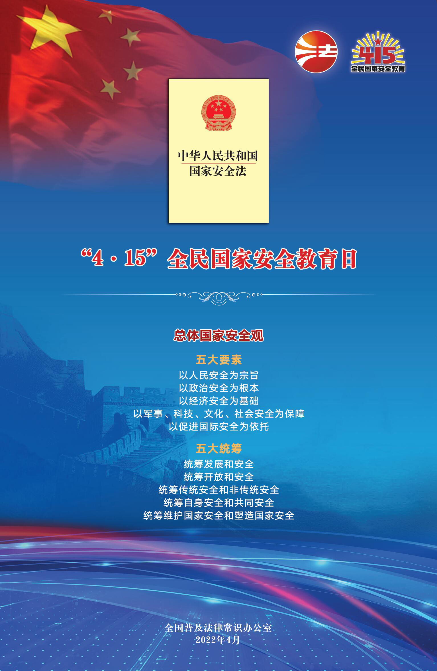 尊龙凯时·(中国)人生就是搏!