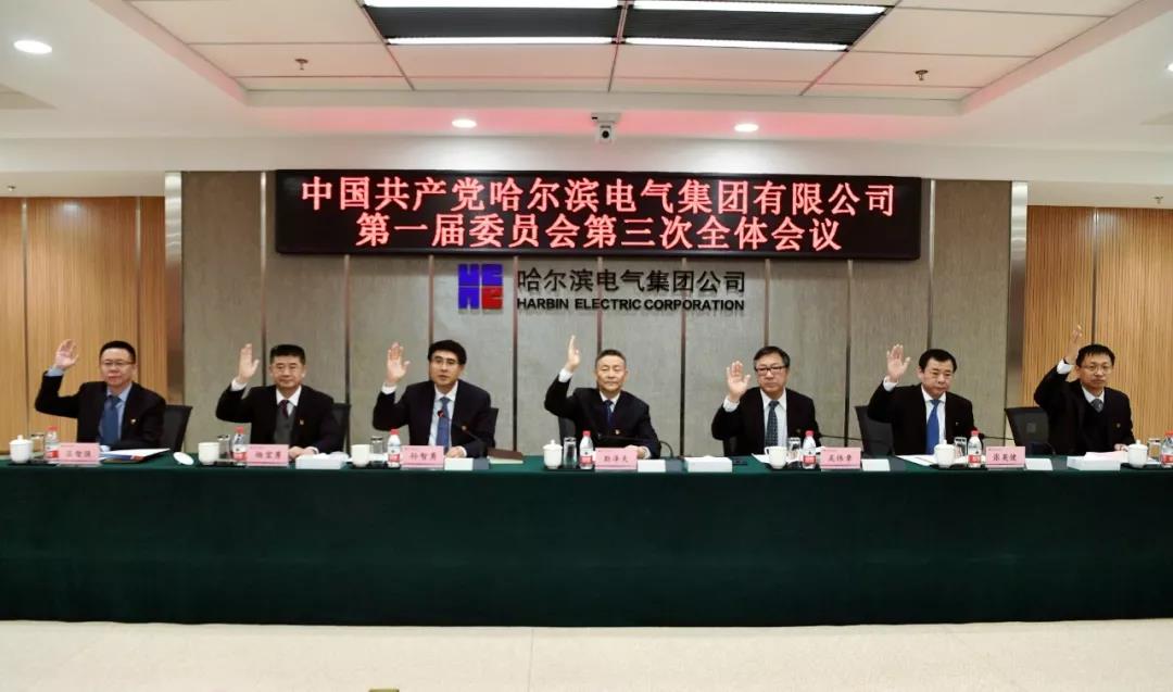 尊龙凯时·(中国)人生就是搏!