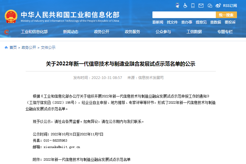 尊龙凯时·(中国)人生就是搏!