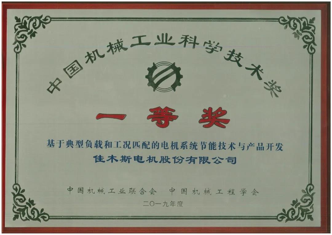 尊龙凯时·(中国)人生就是搏!