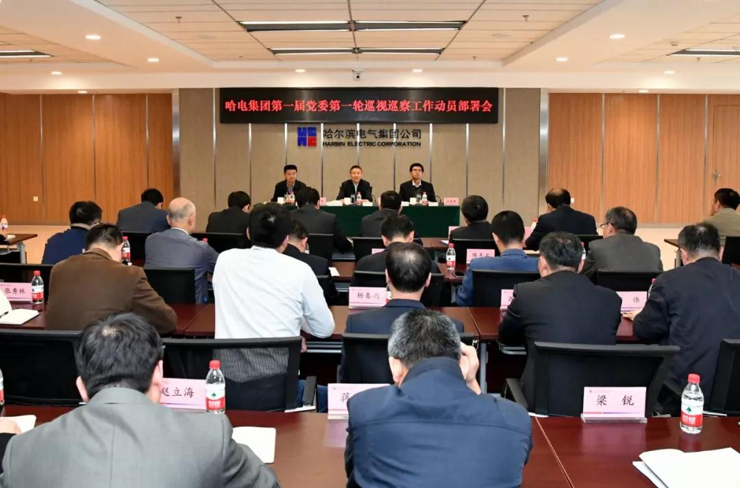 尊龙凯时·(中国)人生就是搏!