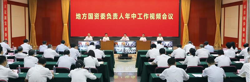 尊龙凯时·(中国)人生就是搏!