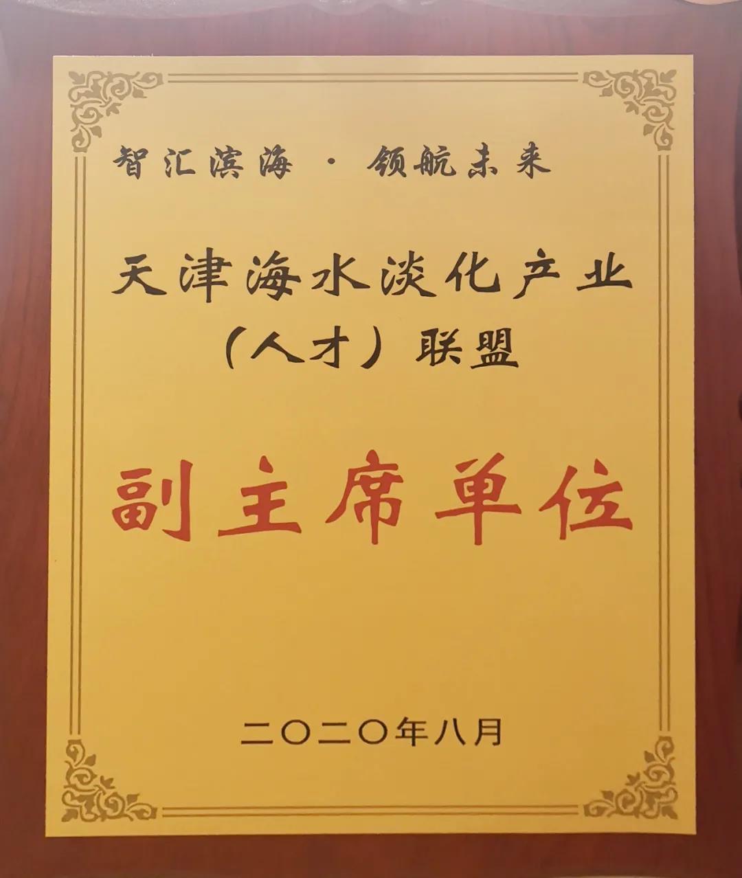 尊龙凯时·(中国)人生就是搏!