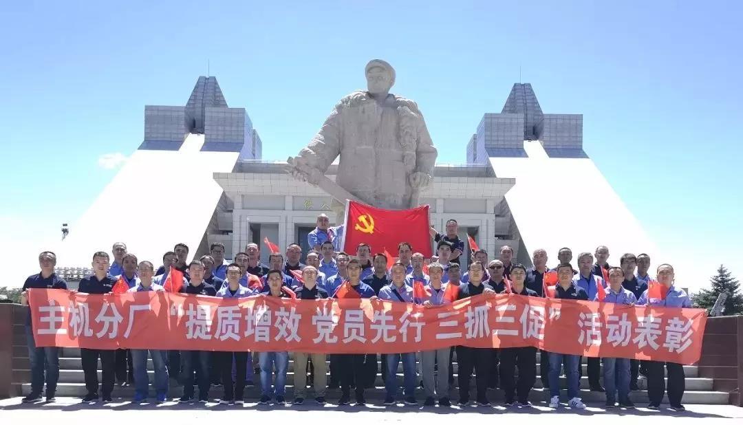 尊龙凯时·(中国)人生就是搏!