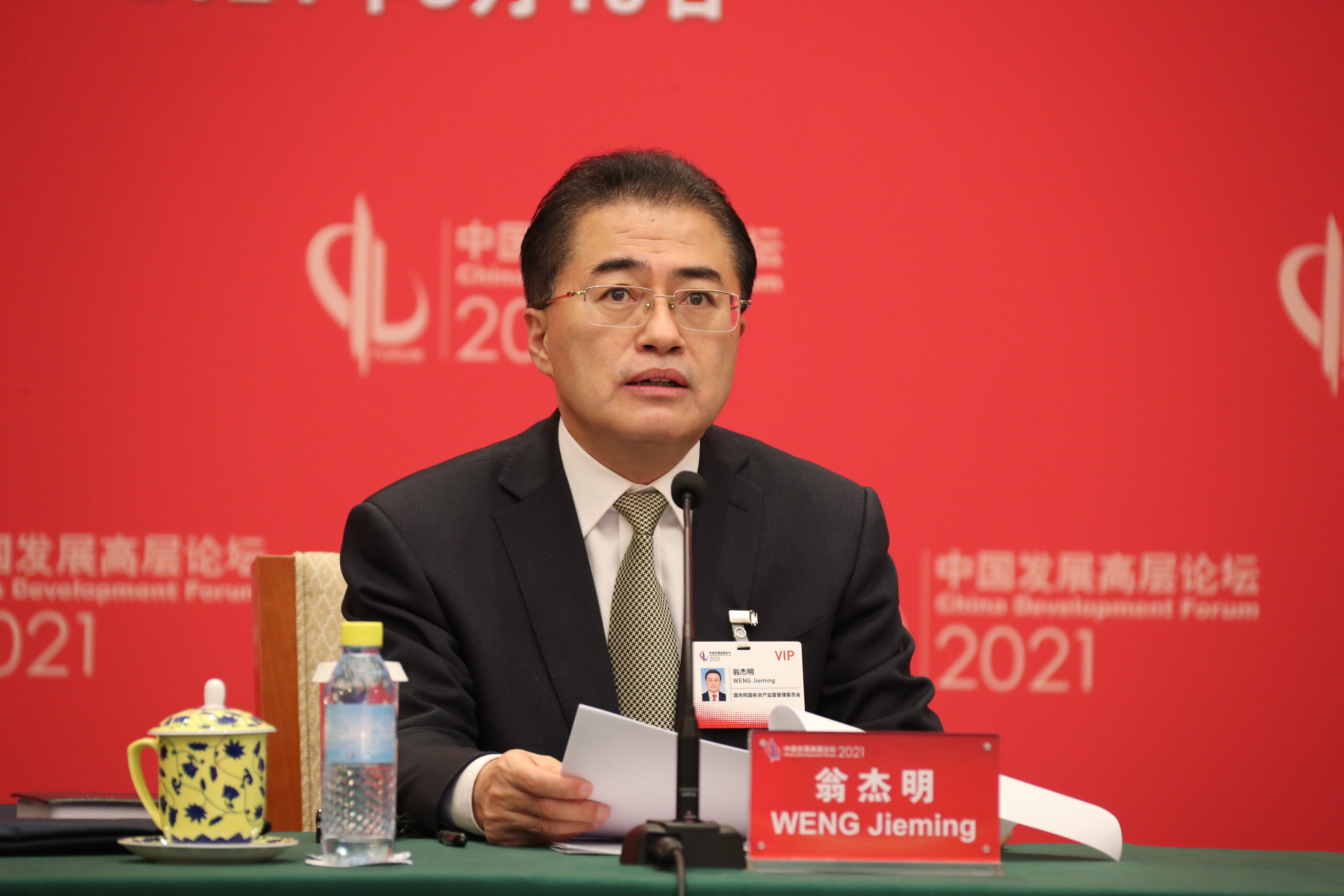 尊龙凯时·(中国)人生就是搏!