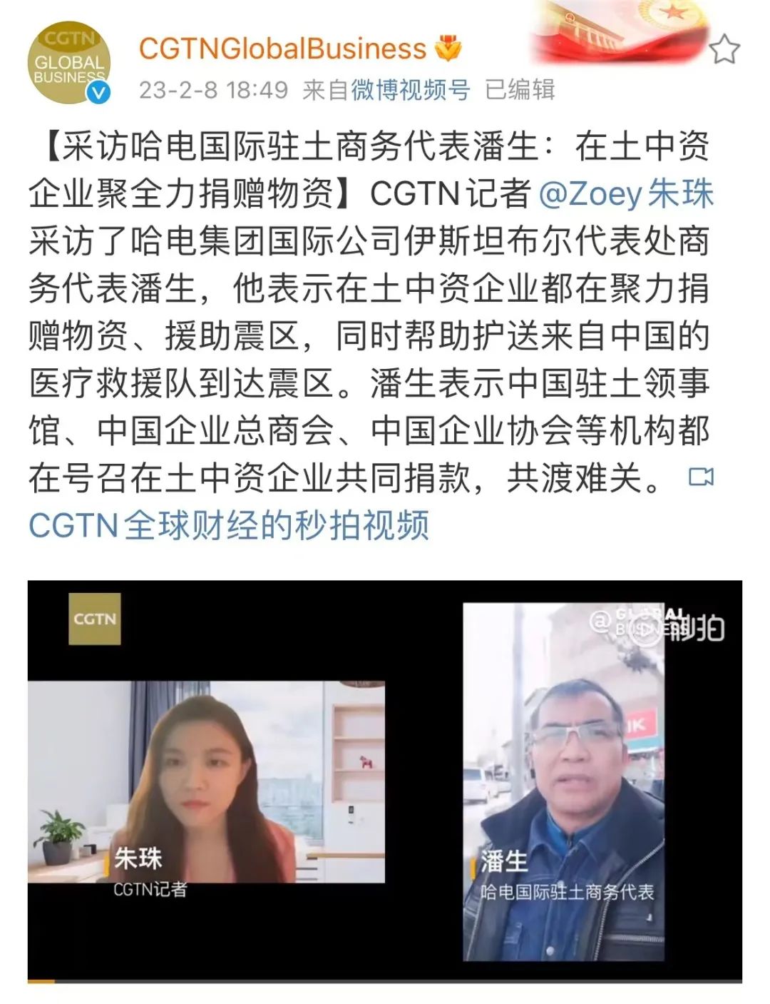 尊龙凯时·(中国)人生就是搏!