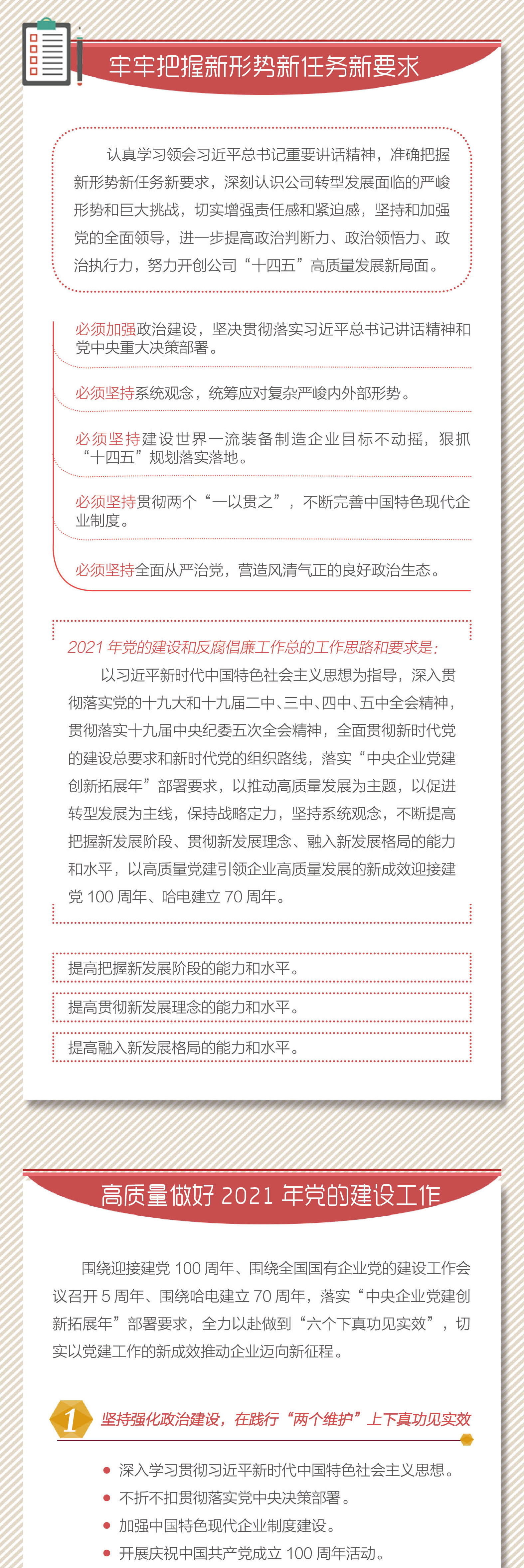 尊龙凯时·(中国)人生就是搏!