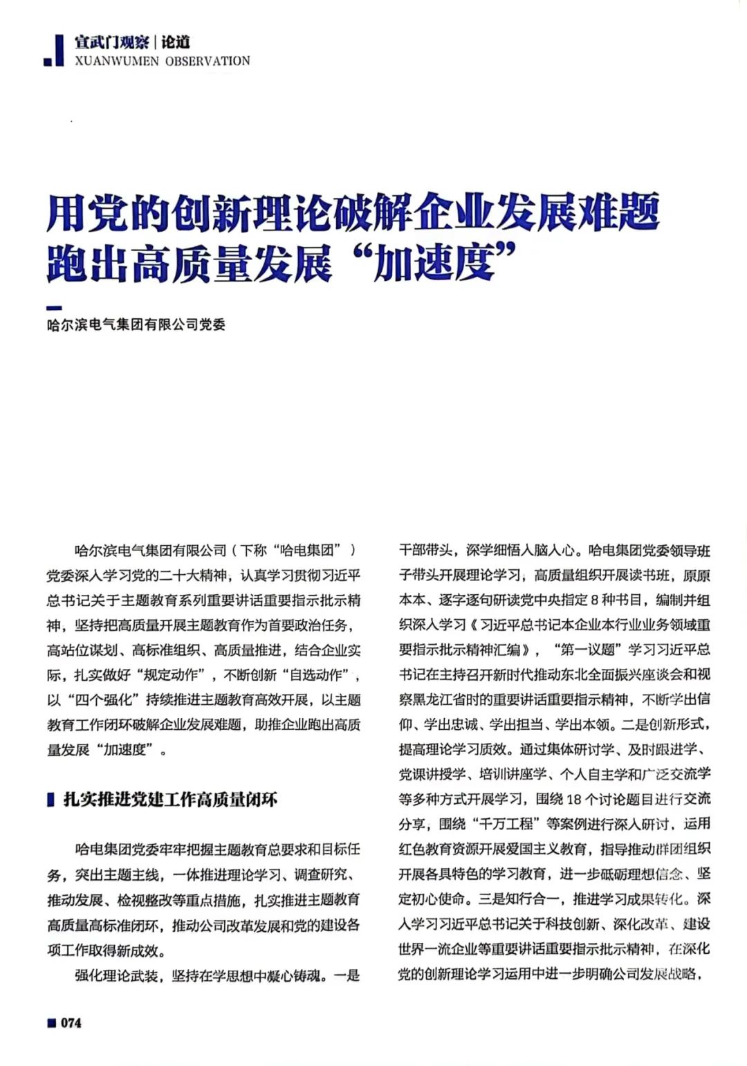 尊龙凯时·(中国)人生就是搏!