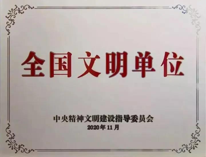 尊龙凯时·(中国)人生就是搏!