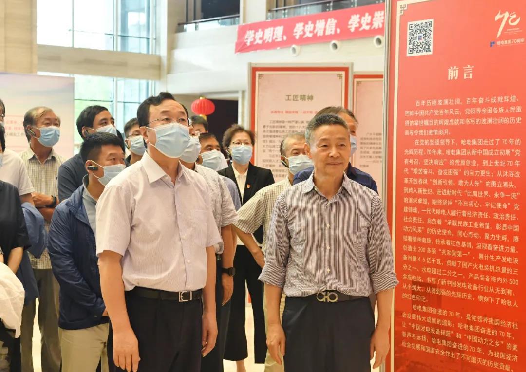 尊龙凯时·(中国)人生就是搏!