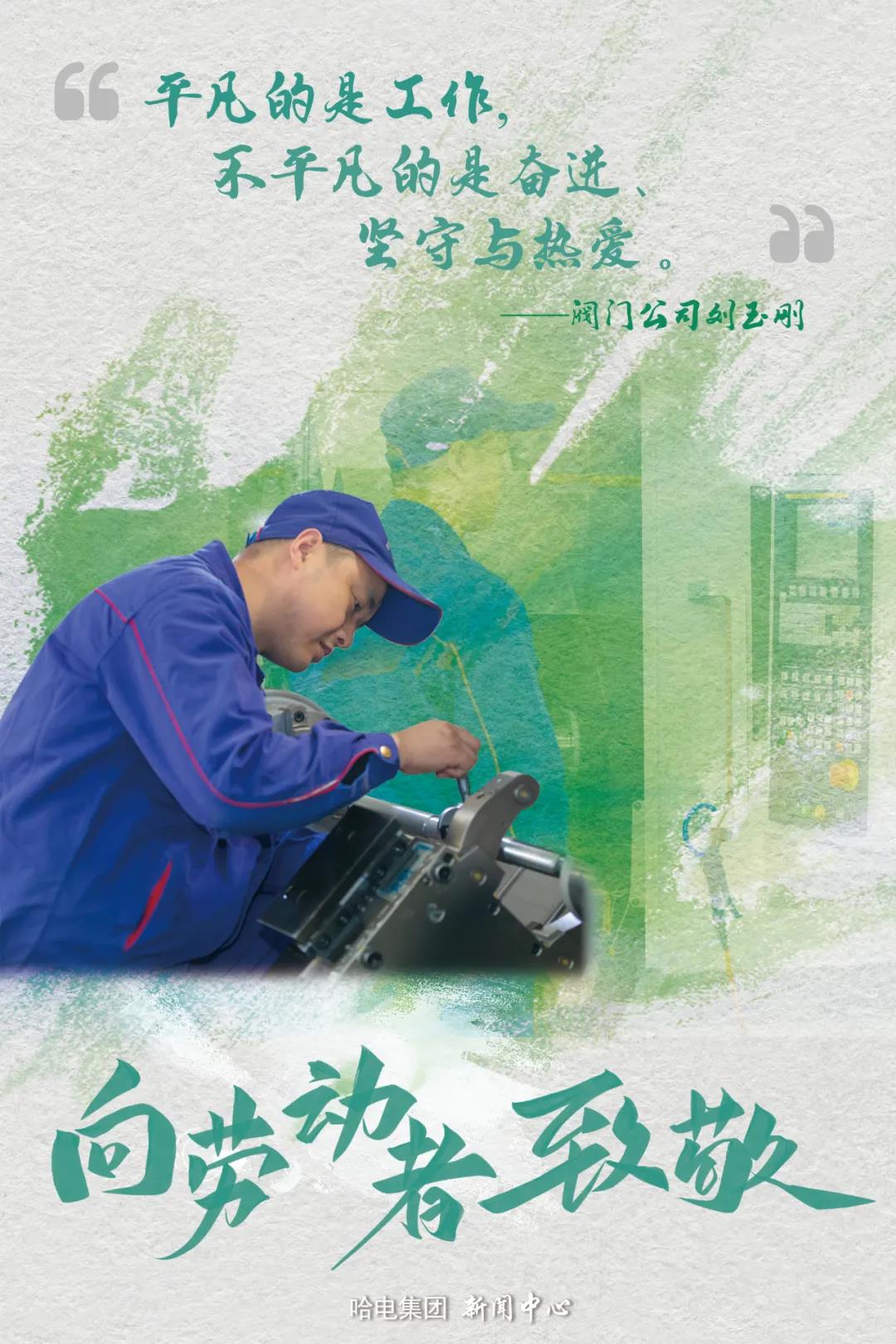 尊龙凯时·(中国)人生就是搏!