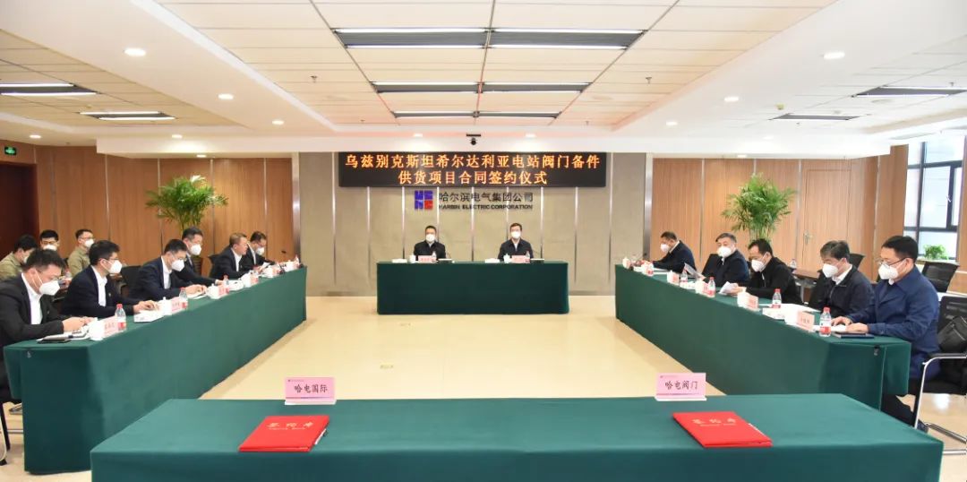 尊龙凯时·(中国)人生就是搏!