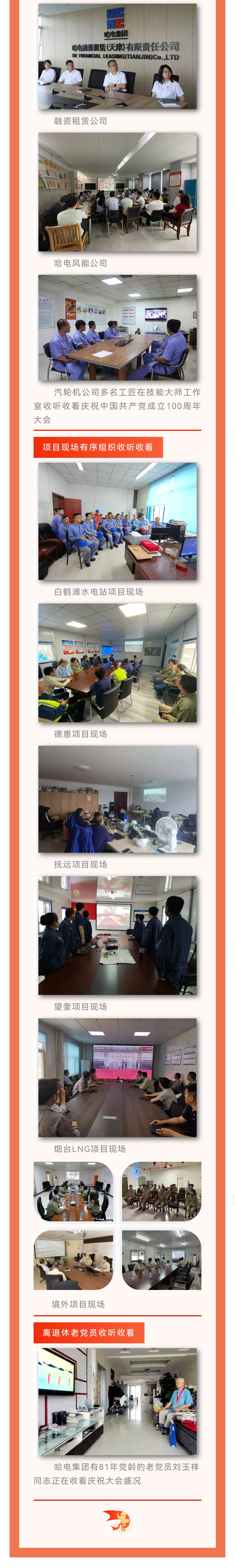 尊龙凯时·(中国)人生就是搏!