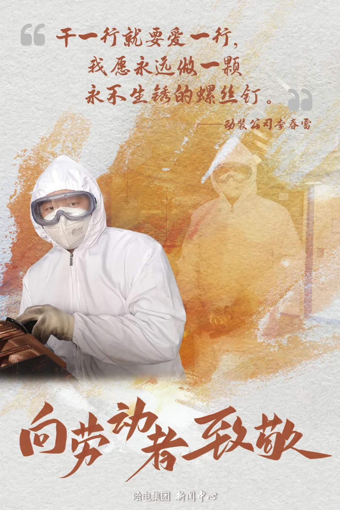 尊龙凯时·(中国)人生就是搏!