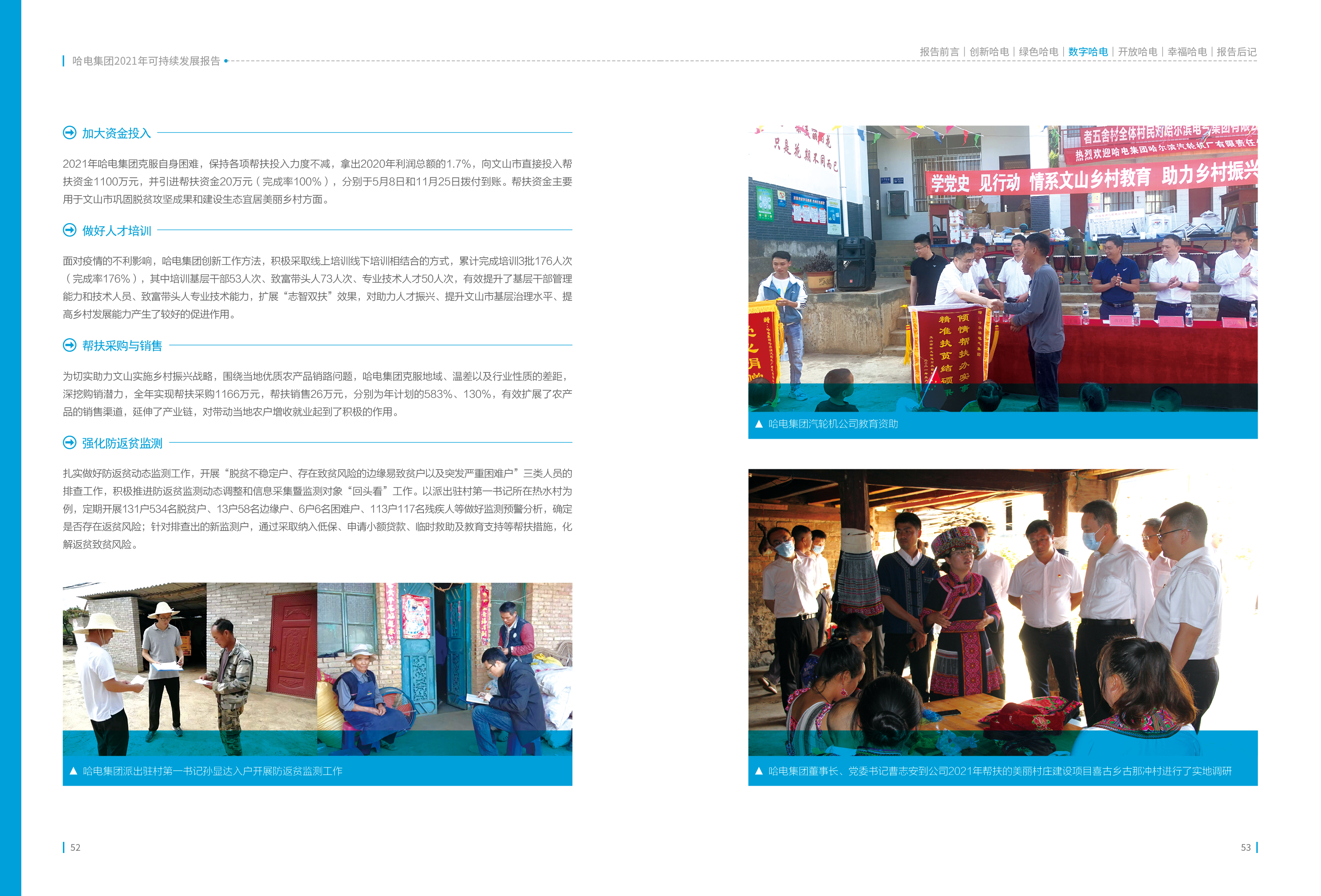 尊龙凯时·(中国)人生就是搏!