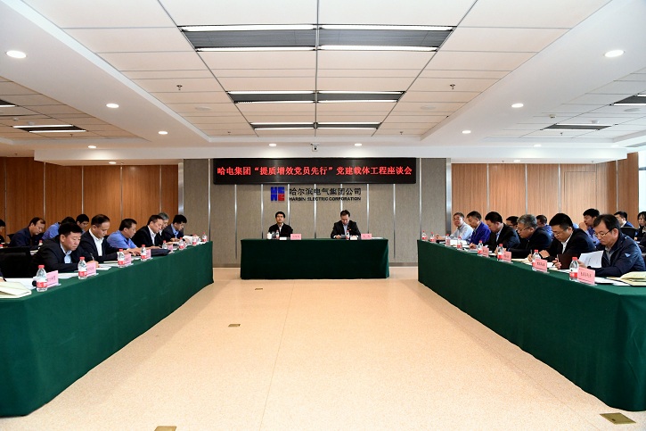 尊龙凯时·(中国)人生就是搏!